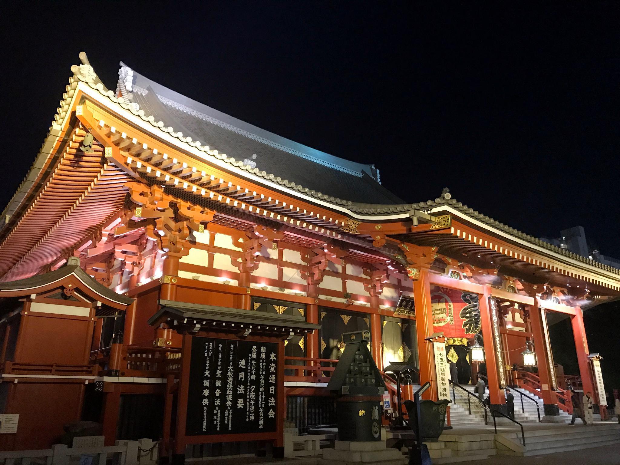 Hotel Gracery Asakusa Τόκιο Εξωτερικό φωτογραφία