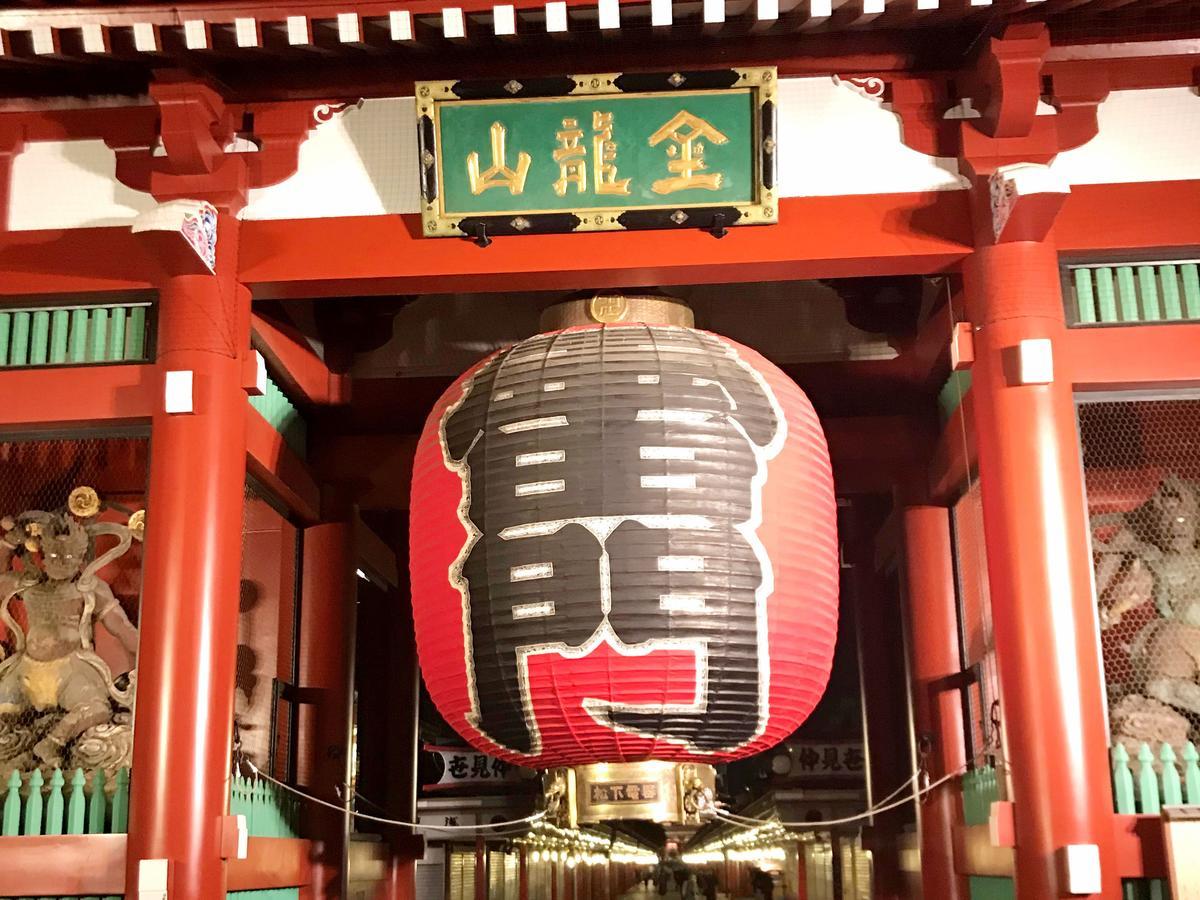 Hotel Gracery Asakusa Τόκιο Εξωτερικό φωτογραφία